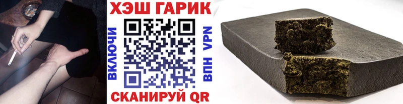 Купить закладку Цивильск COCAIN  МДМА  ГАШИШ  Меф  АМФЕТАМИН 