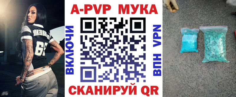 А ПВП VHQ  магазин продажи   Цивильск 