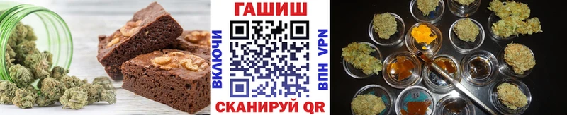 ОМГ ОМГ ссылка  Цивильск  Еда ТГК марихуана  купить наркотик 