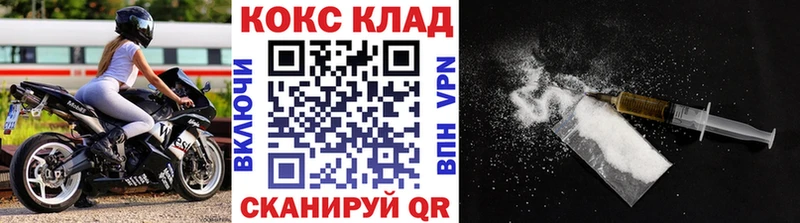 COCAIN 98%  Цивильск 