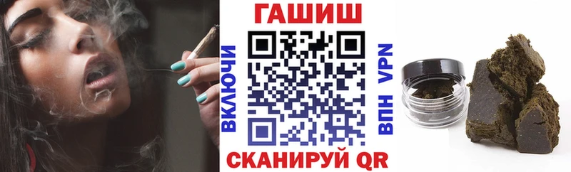 закладка  Цивильск  KRAKEN онион  ГАШИШ Cannabis 