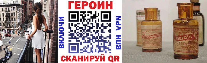 ГЕРОИН афганец  дарк нет состав  Цивильск  блэк спрут зеркало 