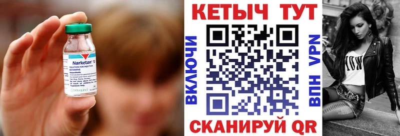 blacksprut зеркало  Цивильск  Кетамин VHQ  магазин   