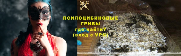 ALPHA PVP Аркадак