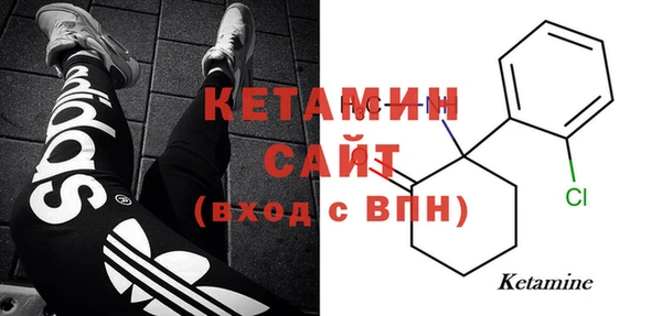 экстази Балахна