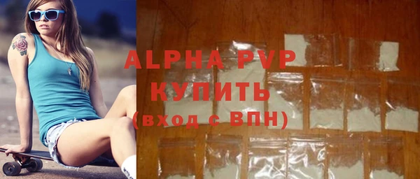 спиды Арсеньев