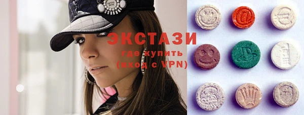 экстази Балахна