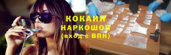 альфа пвп VHQ Балабаново