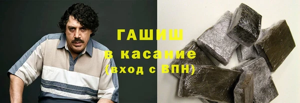 тгк Армянск