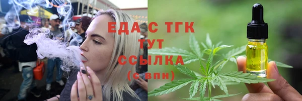 спиды Арсеньев