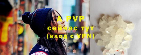 тгк Армянск