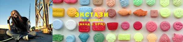 альфа пвп VHQ Балабаново