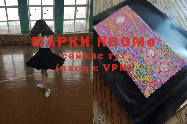 спиды Арсеньев