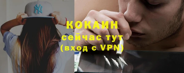 альфа пвп Рославль