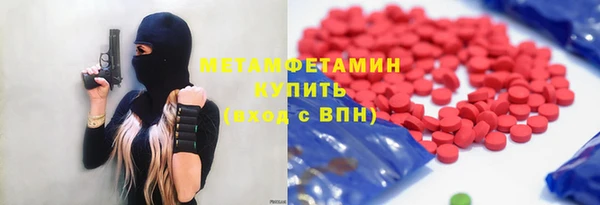 кристаллы Россошь