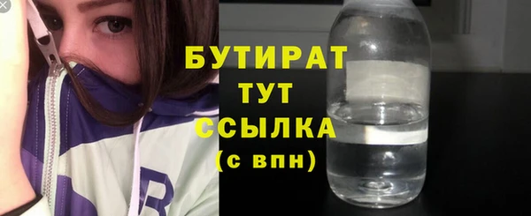 крисы Баксан