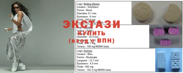 экстази Балахна
