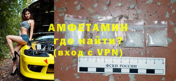 тгк Армянск