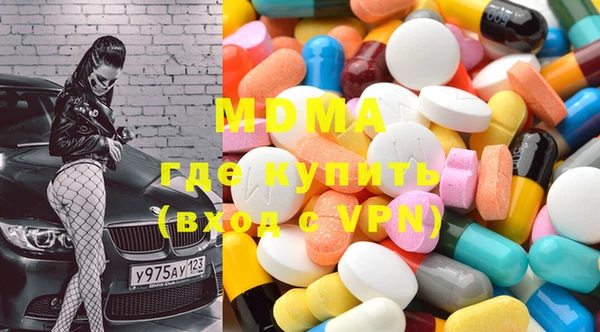 альфа пвп VHQ Балабаново