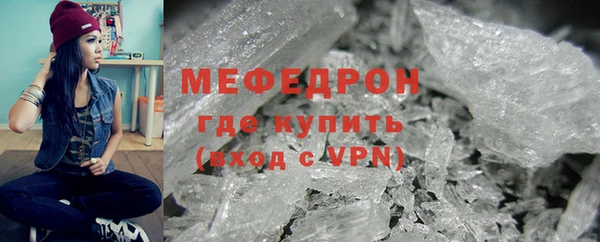 ALPHA PVP Аркадак