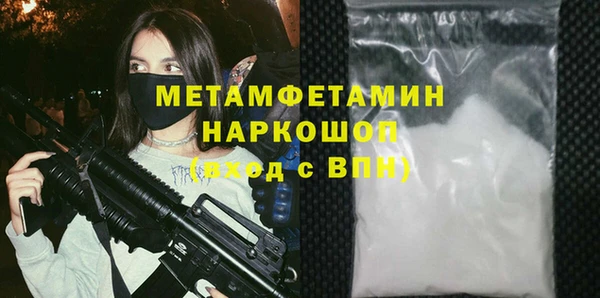 тгк Армянск