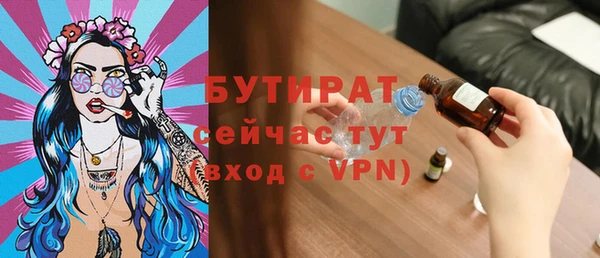 тгк Армянск