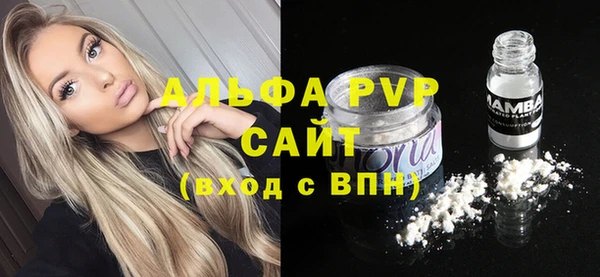 ALPHA PVP Аркадак