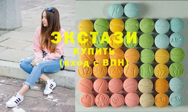 тгк Армянск