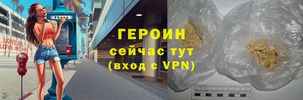 ALPHA PVP Аркадак