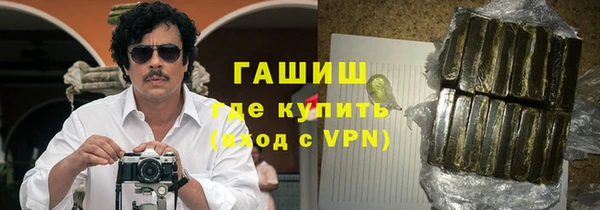 ALPHA PVP Аркадак