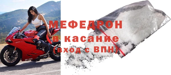 тгк Армянск