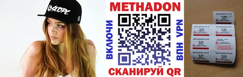 Метадон VHQ  OMG ССЫЛКА  Цивильск  наркота 